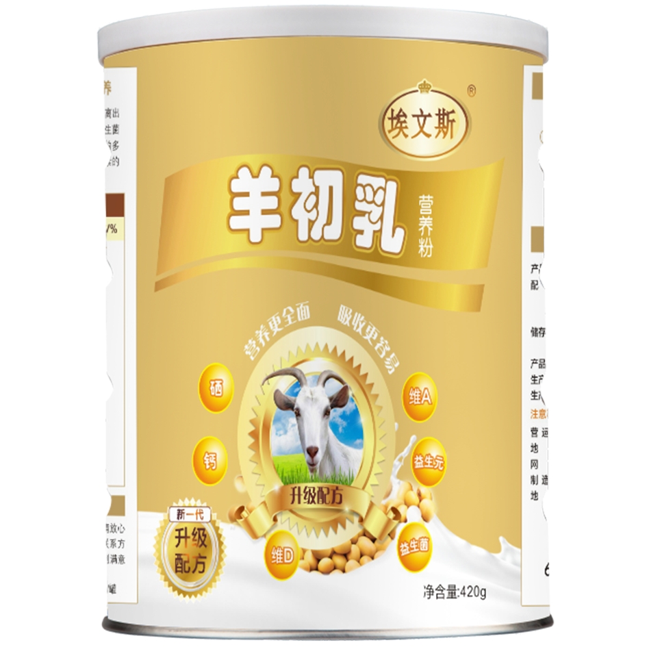 羊初乳營養(yǎng)粉